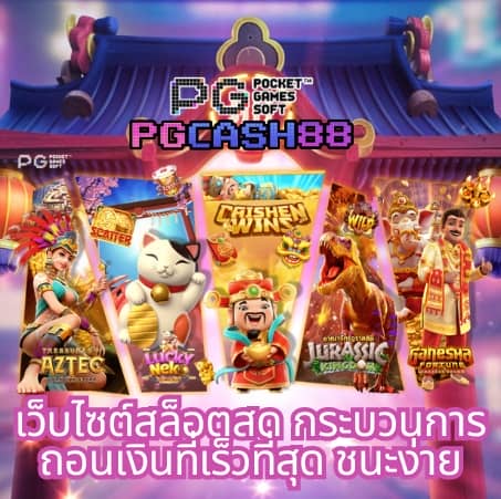 ผลบอลเมื่อคืน ทุกลีก